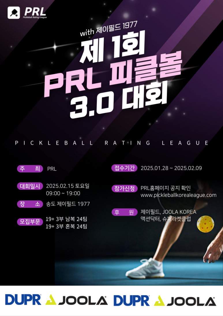 닥터제이 이미지