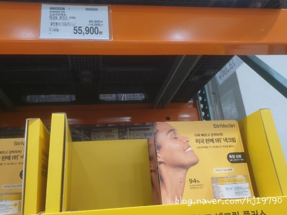 건강신발화장품 이미지