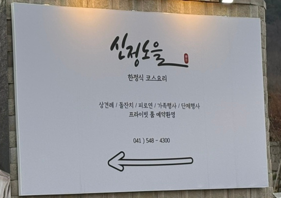 신정노을 이미지
