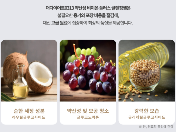 더다이어트0313 이미지