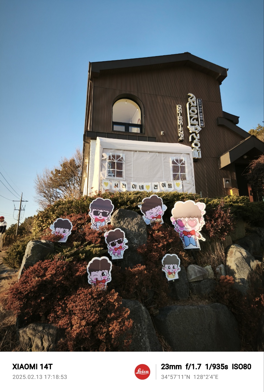 서진이네건어물 이미지