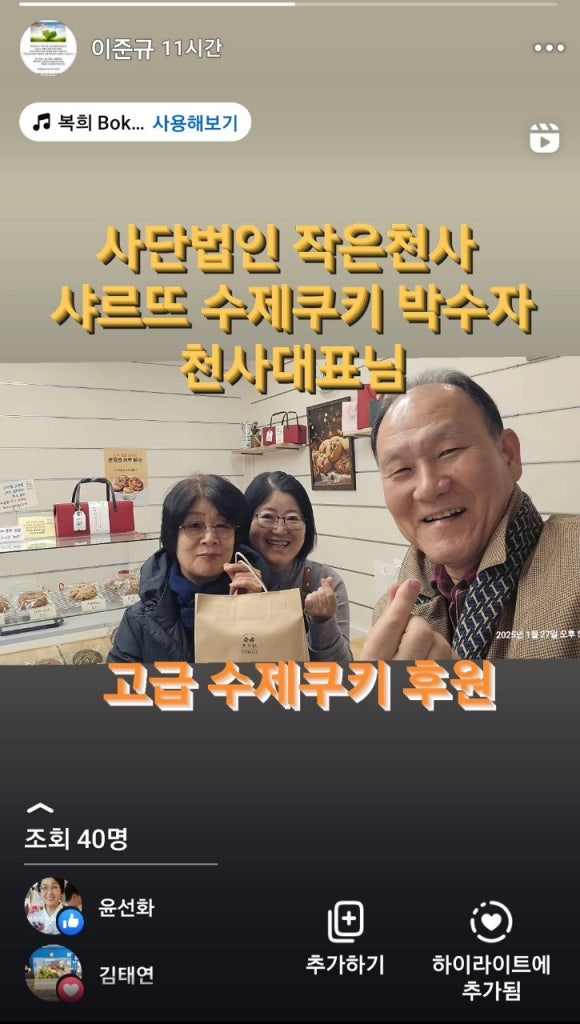 샤르뜨 이미지