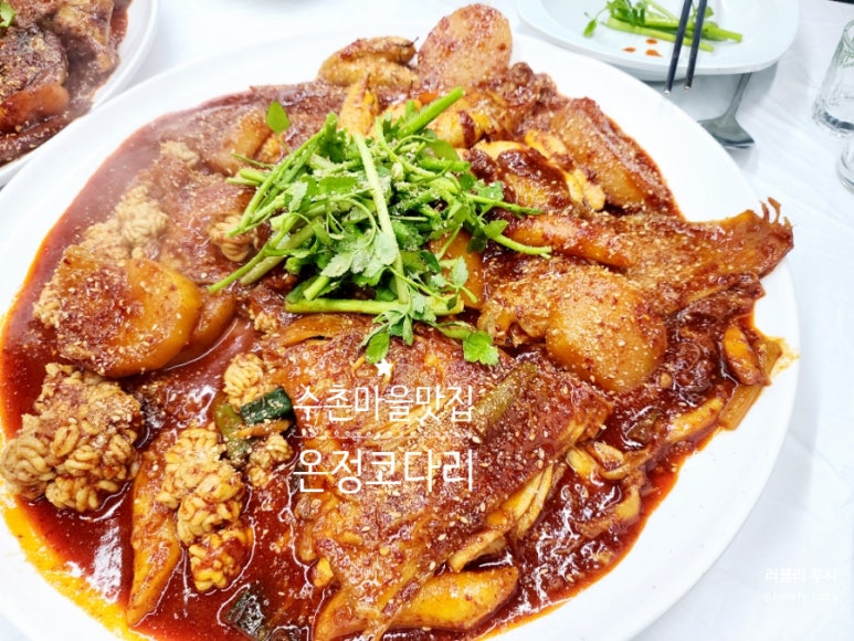 코다리찜마을 이미지