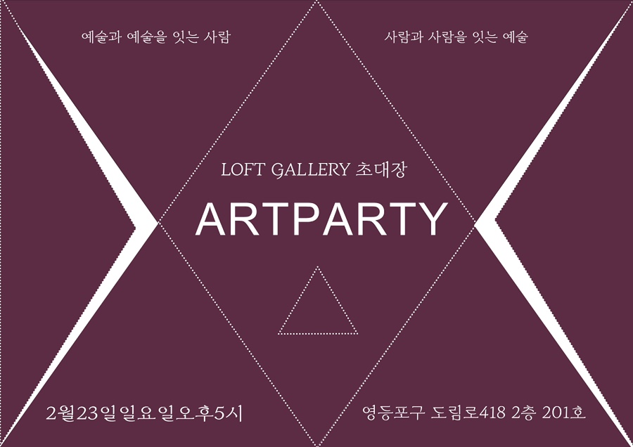 아트매칭갤러리 이미지