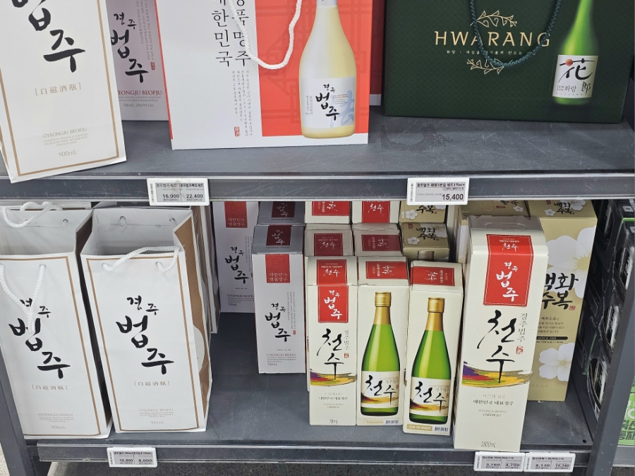 천수마트 이미지