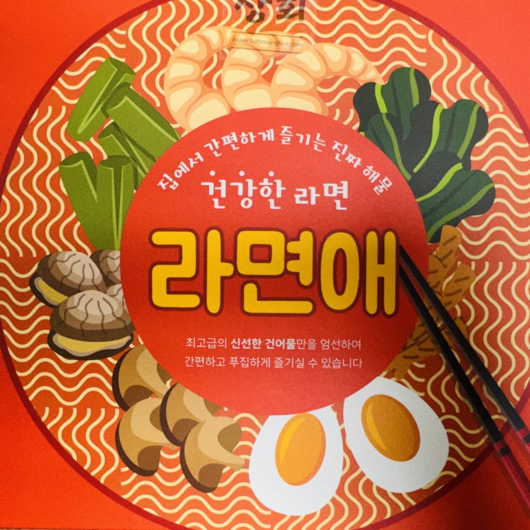 바보상회 이미지