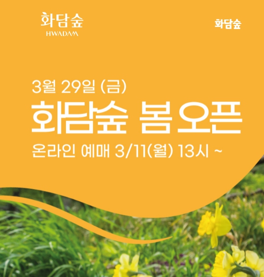 화담펜션 이미지