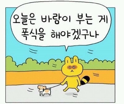 칠성돌곱창 이미지
