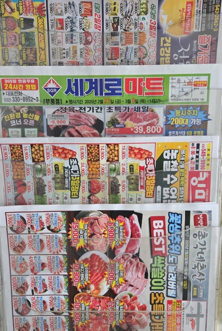 두총각네축산 이미지