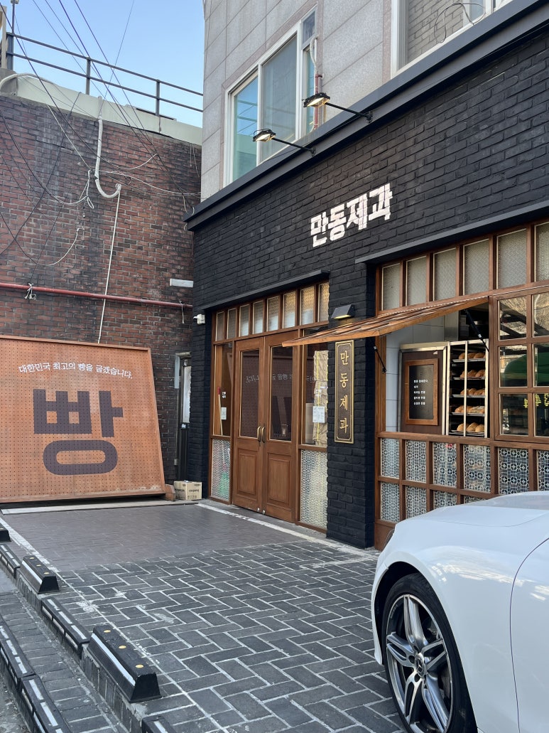 딱지 제과 이미지