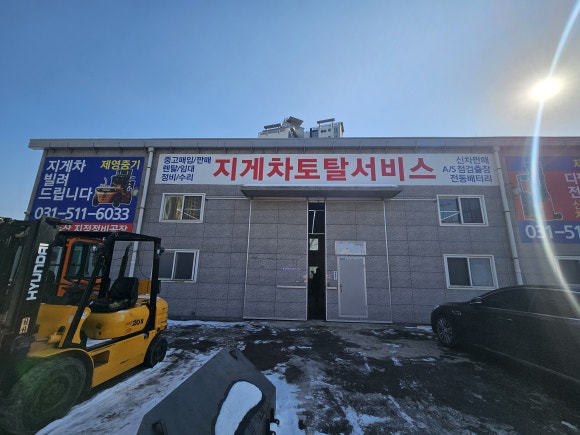 화도중기 이미지