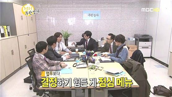 투카츠 이미지