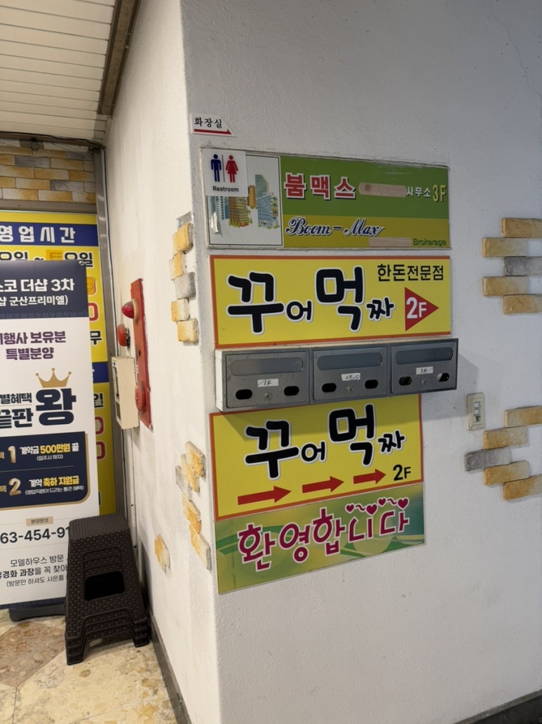 꾸어구어 이미지