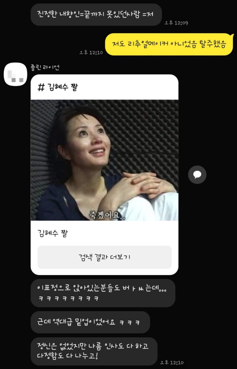 밑업 이미지