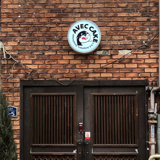 싸인플래닛 이미지