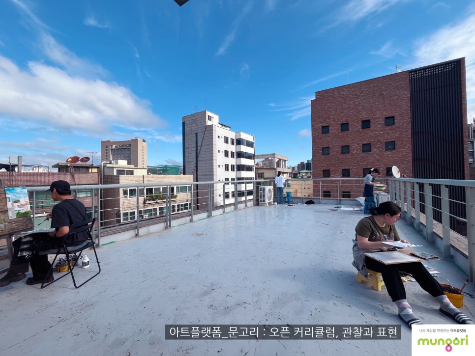 문고리미술교육학원 이미지