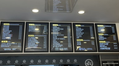 참좋은김밥천국 이미지