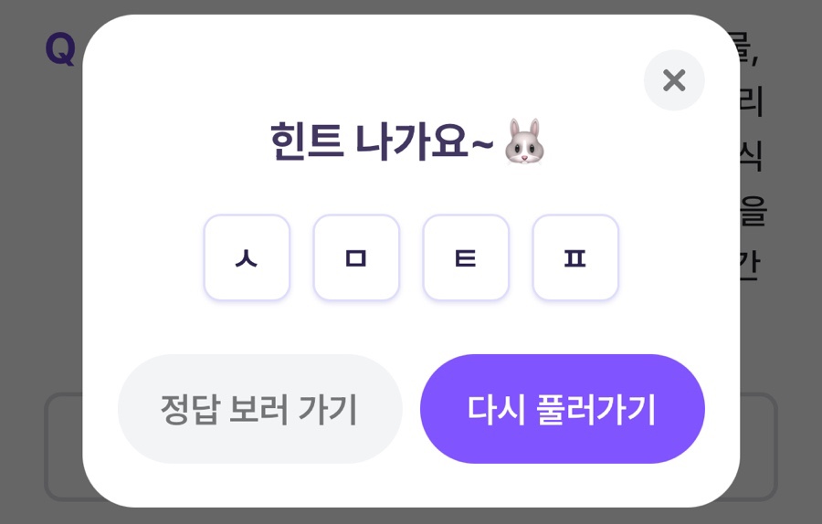 2월22일 이미지