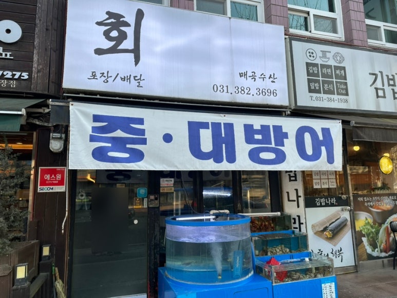 매곡수산 이미지