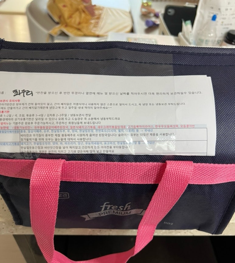 바른아기반찬 이미지