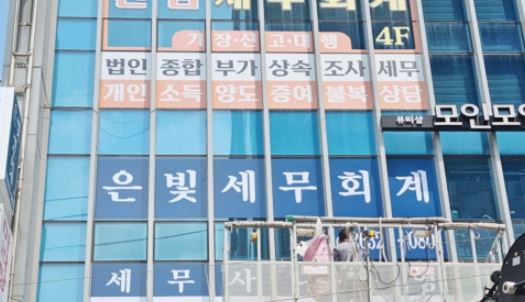 국민간판 이미지