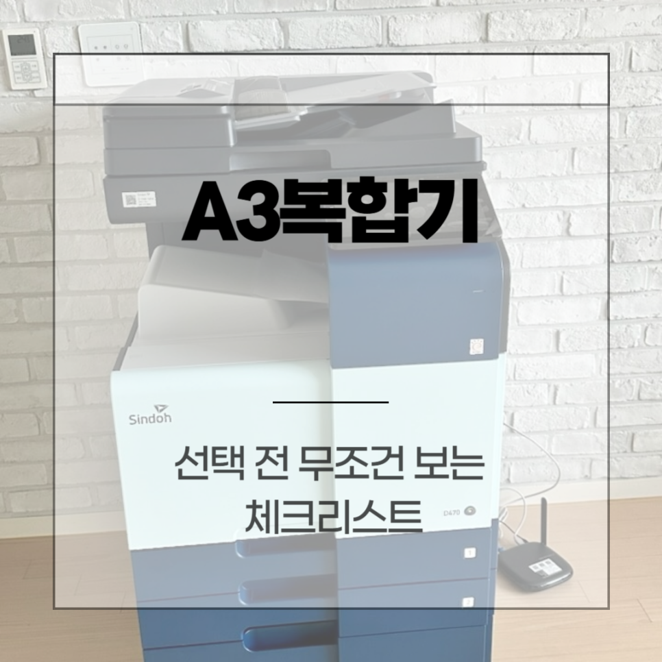 신도하이테크 이미지