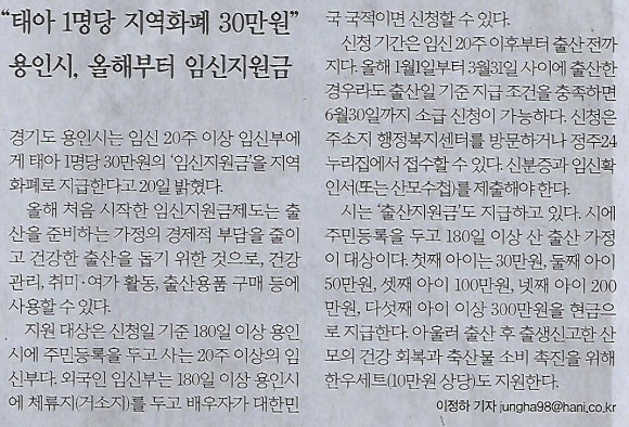 구제나라 이미지
