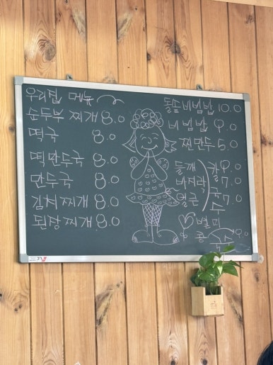 웅이칼국수 이미지