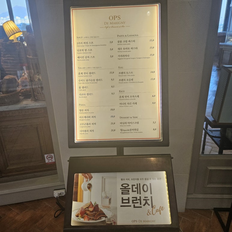 오션옵스 이미지