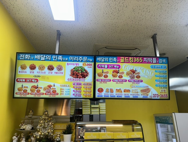 골드킹365 이미지