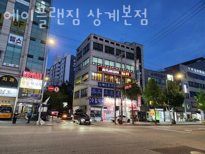 상계현대자동차 이미지
