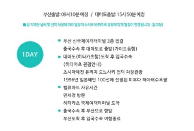 TS여행사 이미지