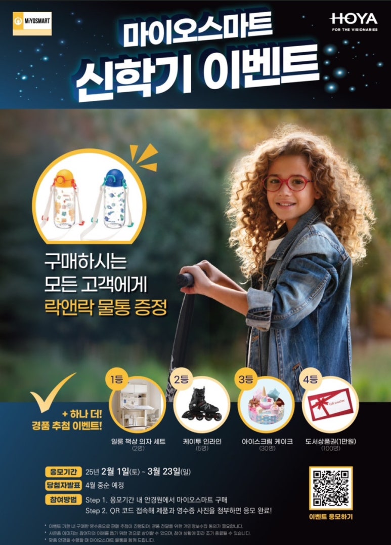신구초등학교 이미지