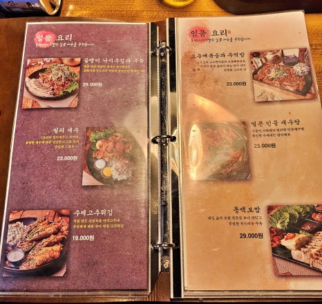 동백연화 동탄여울공원점 이미지