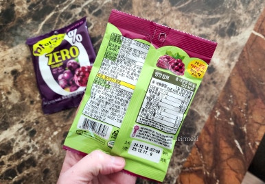 (주)오리온 제2 익산공장 이미지