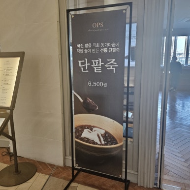오션옵스 이미지