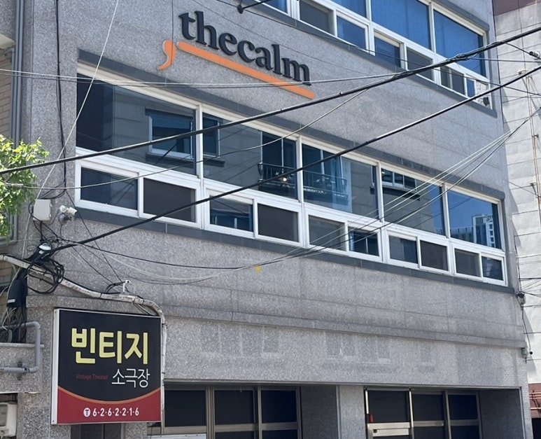 더캄 이미지