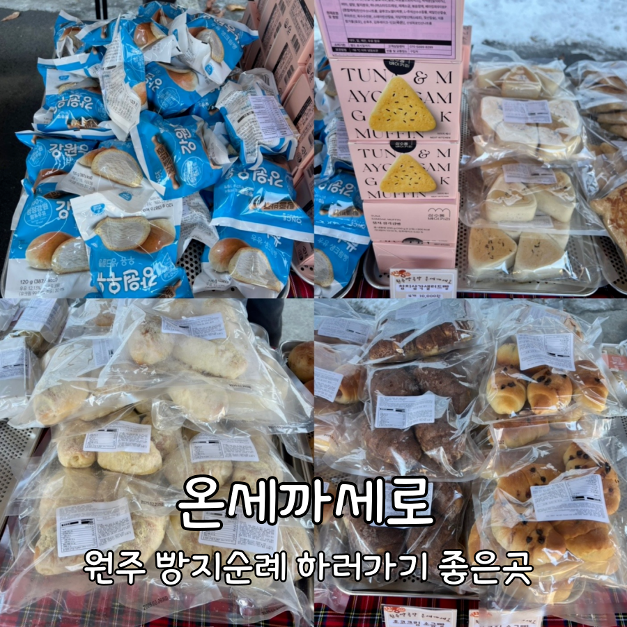 (주)온세까세로 이미지