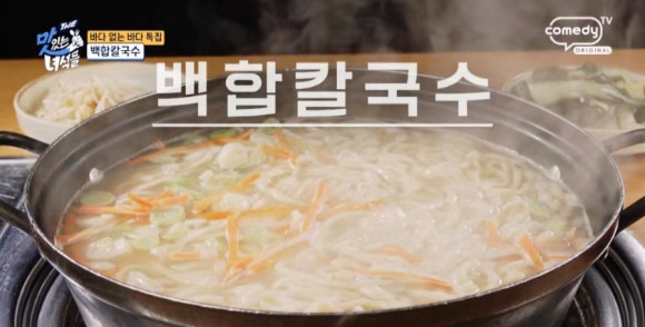 생통 이미지