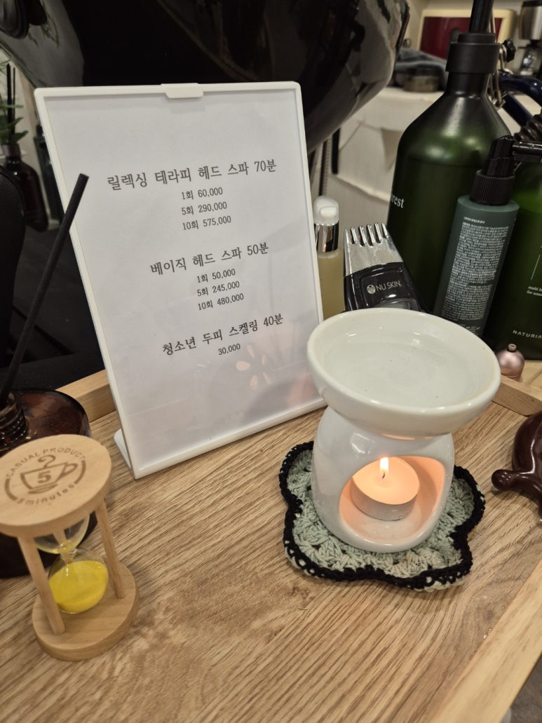 수헤어샵 이미지
