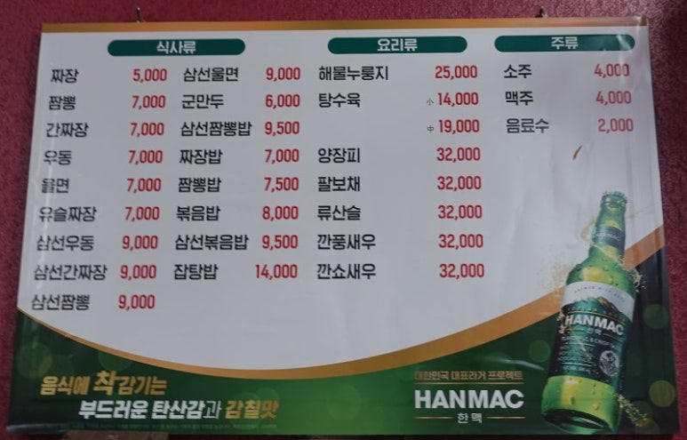 중화원 이미지