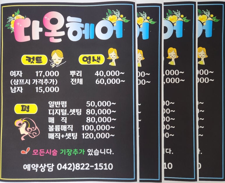 세종피오피 이미지