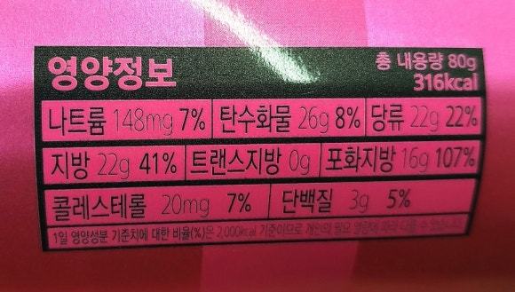 (주)조은냉장 이미지