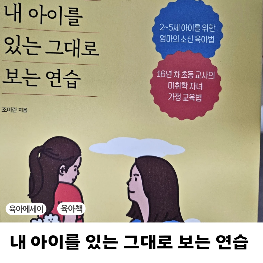 있는그대로 이미지