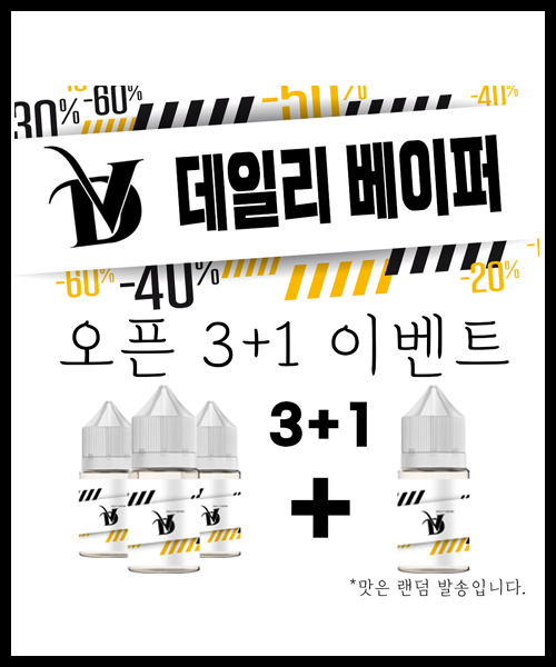 대연동 전자담배 이미지