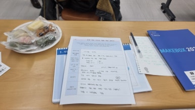영광떡방앗간 이미지