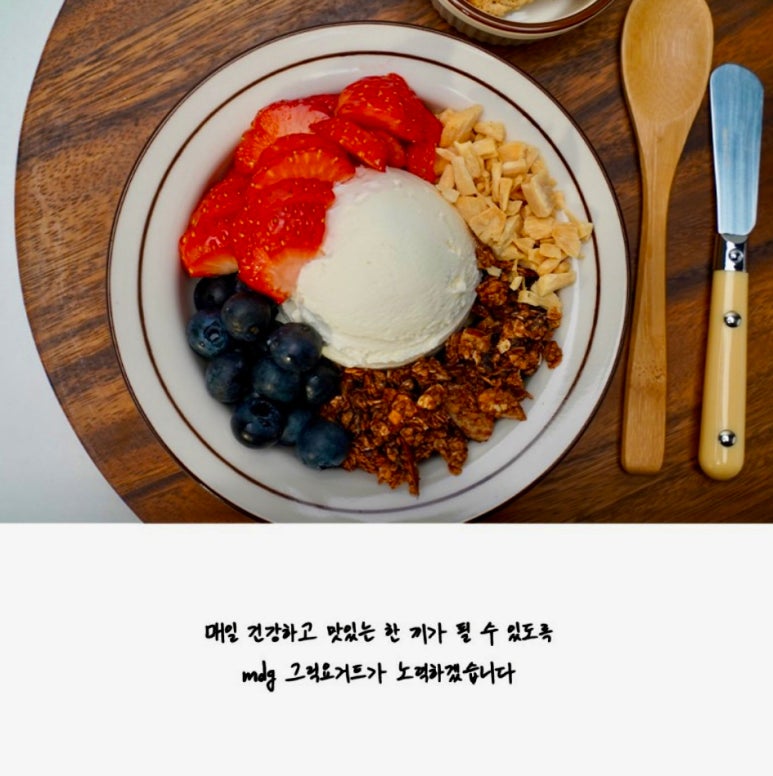 메종드그릭 이미지