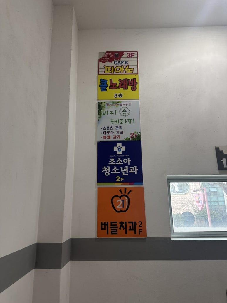 바디숨테라피 이미지