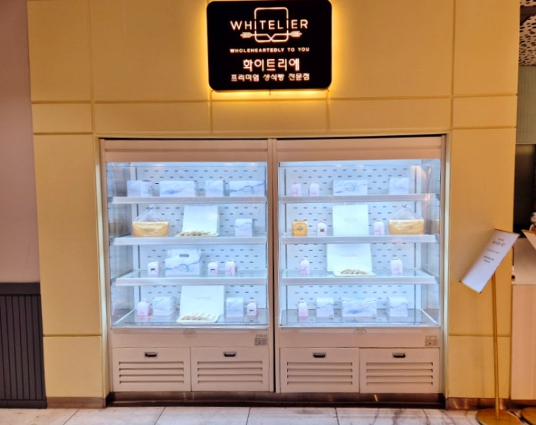 화이트리에서면점 이미지