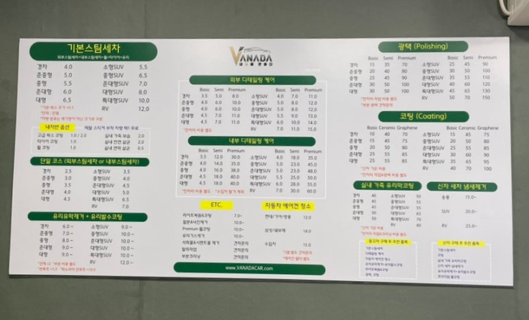 내차에반하다수성 이미지